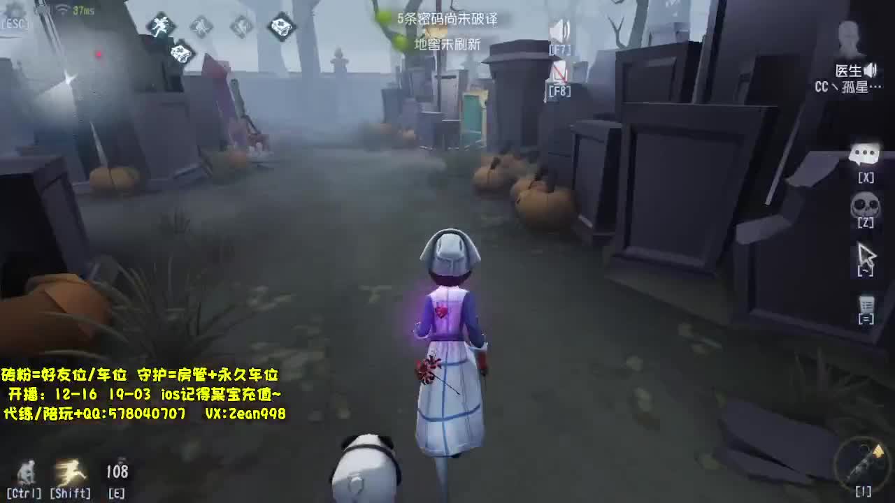 深夜带老板匹配~ 第1段
