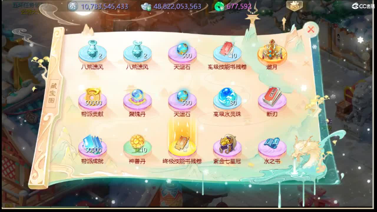社会边角料 第5段