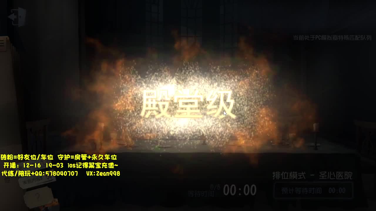深夜带老板匹配~ 第2段