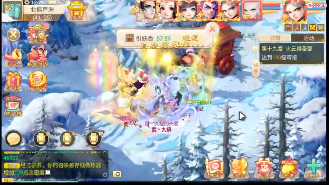 社会边角料 第6段
