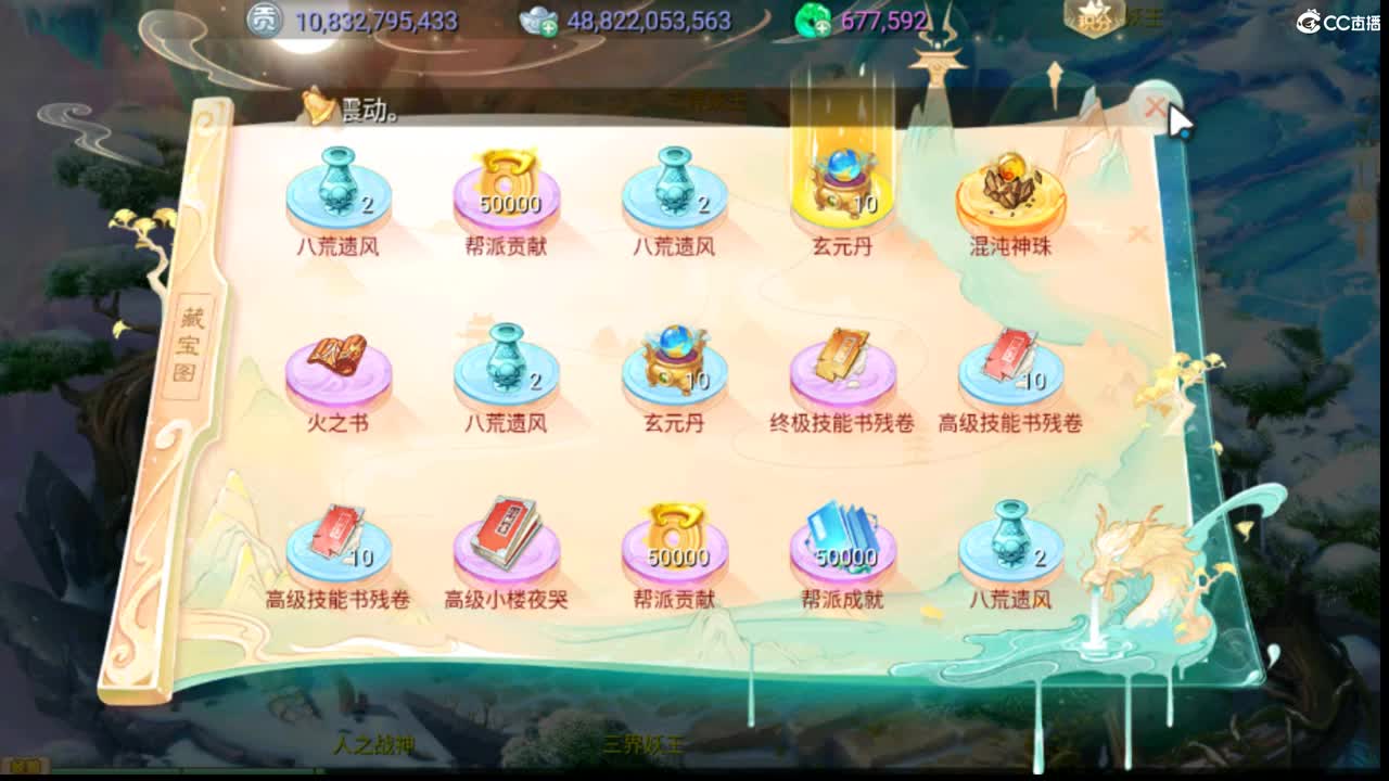 社会边角料 第7段