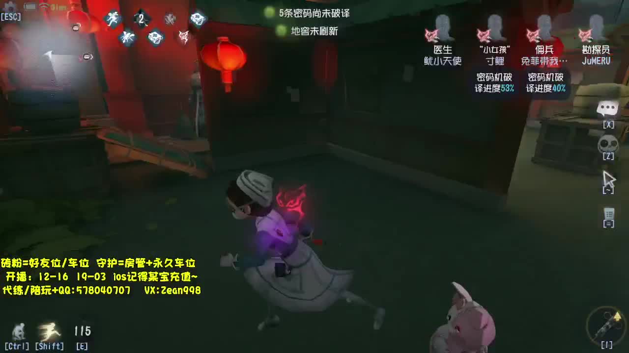 深夜带老板匹配~ 第4段