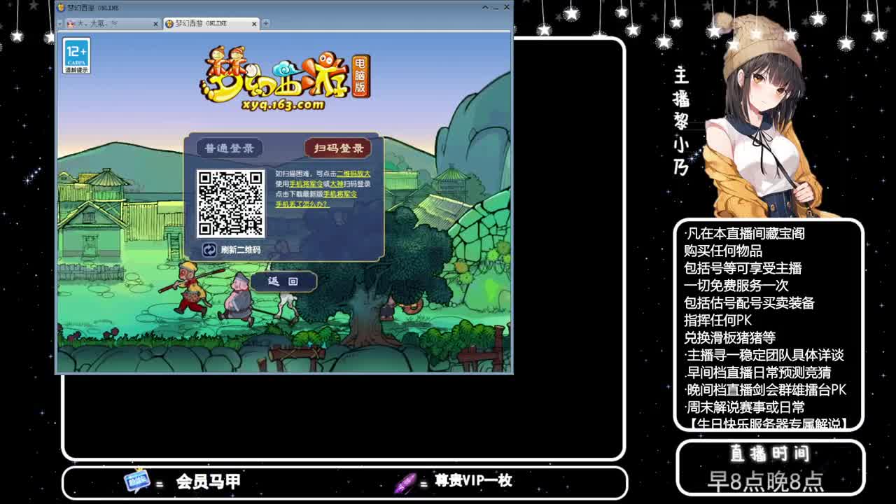 乃姐接PK指挥寻团队 第1段