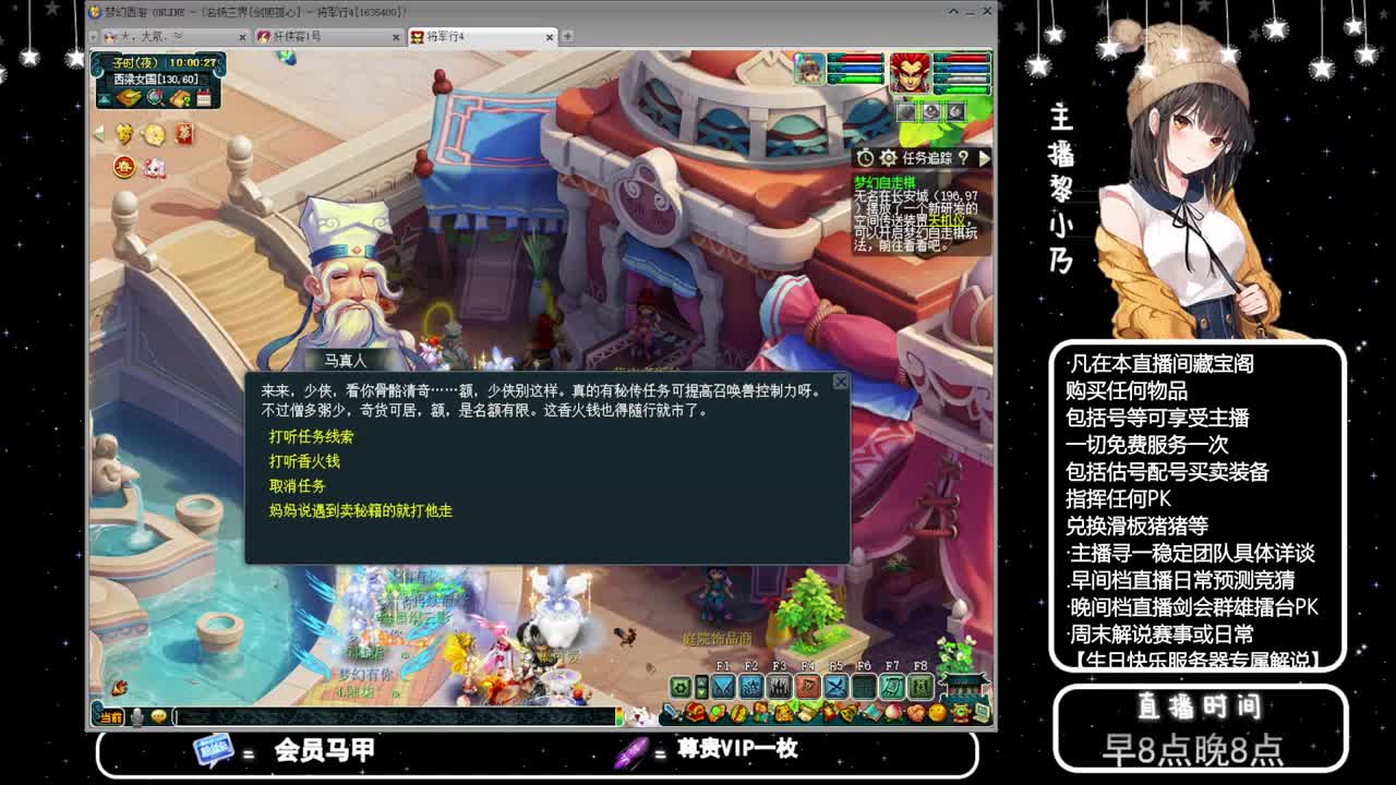 乃姐接PK指挥寻团队 第2段