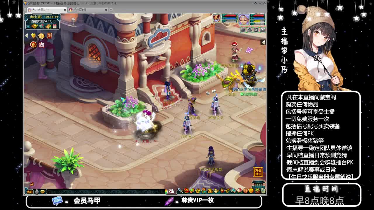 乃姐接PK指挥寻团队 第3段