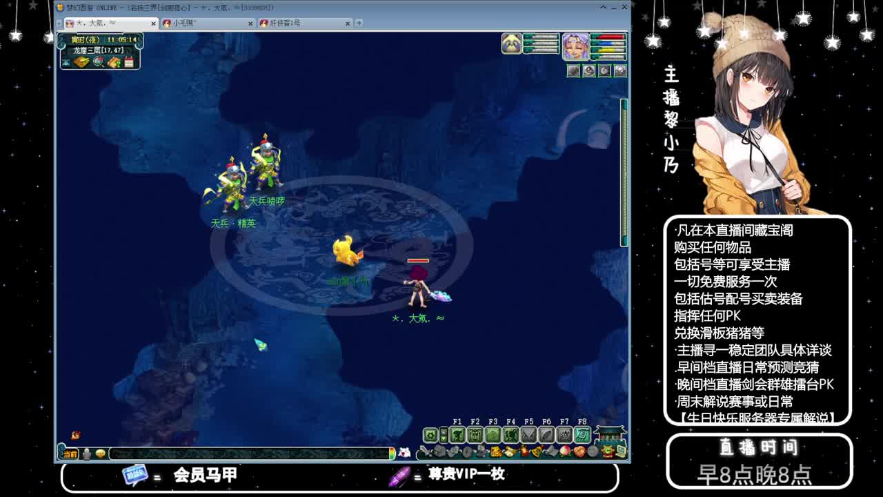 乃姐接PK指挥寻团队 第4段