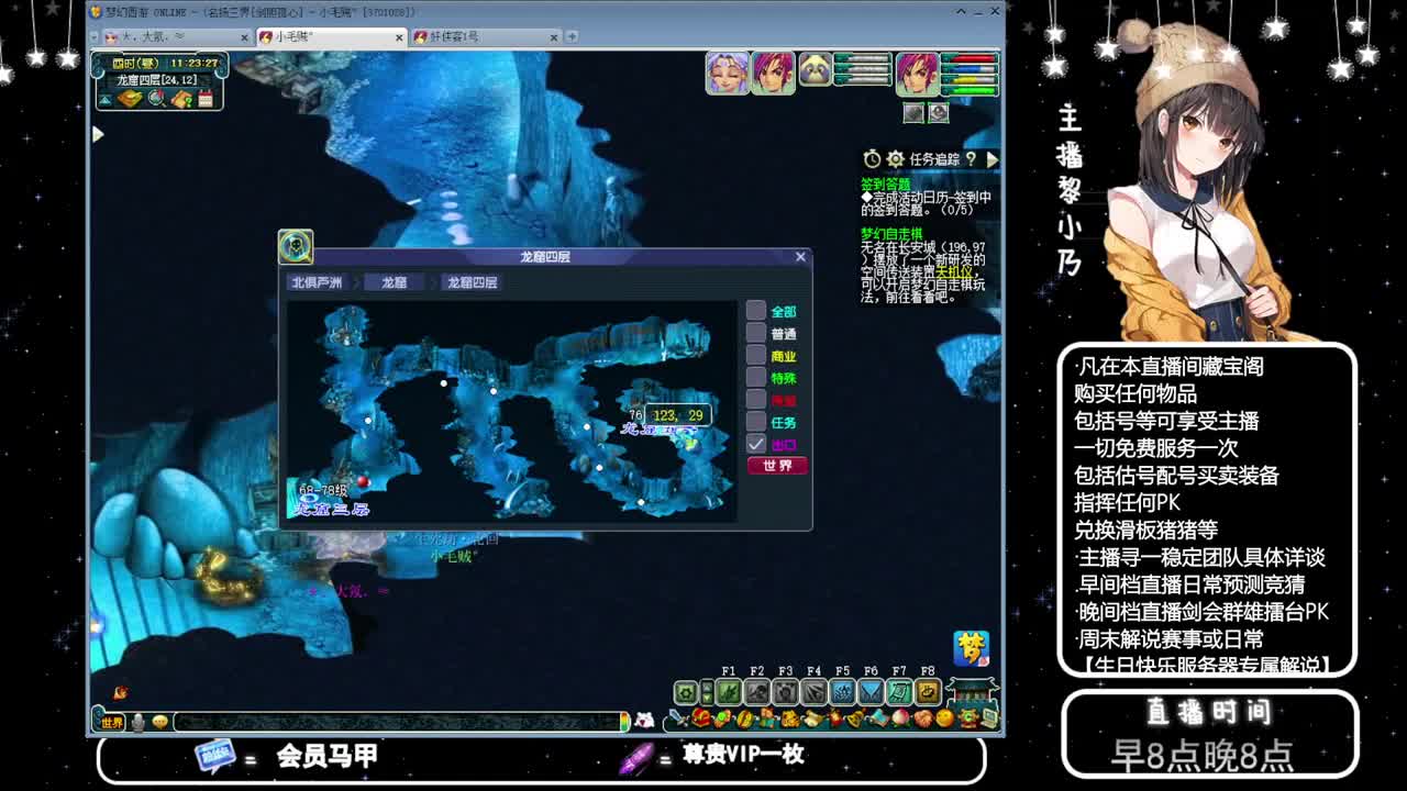 乃姐接PK指挥寻团队 第5段