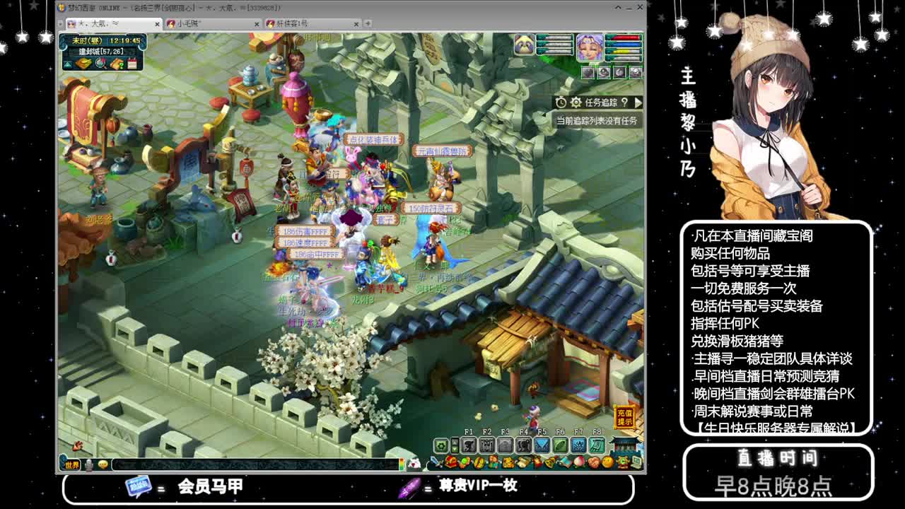 乃姐接PK指挥寻团队 第7段