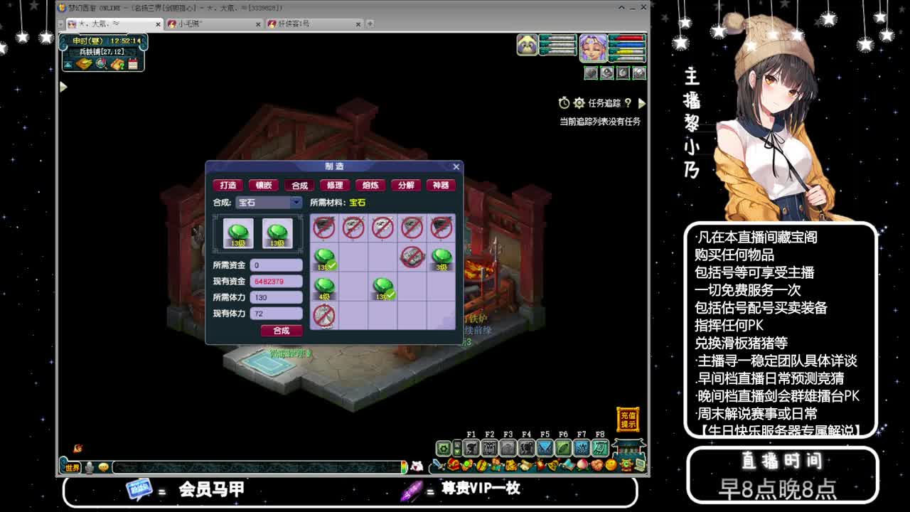 乃姐接PK指挥寻团队 第8段