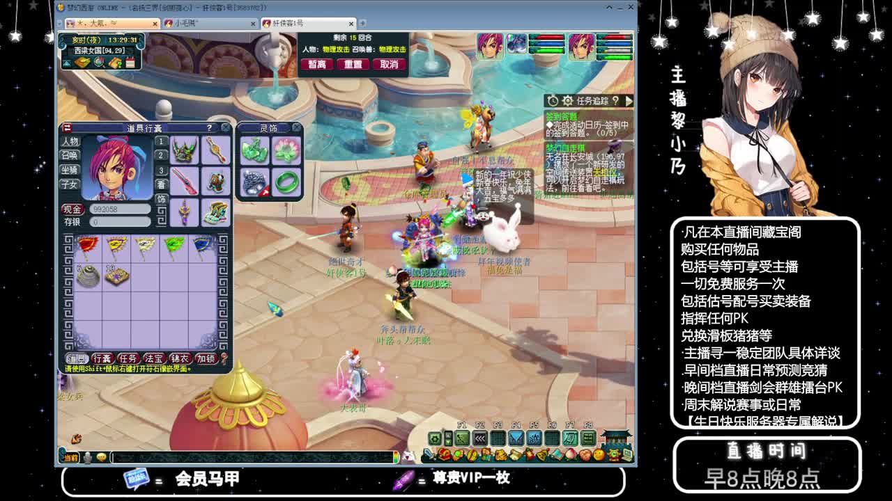 乃姐接PK指挥寻团队 第9段