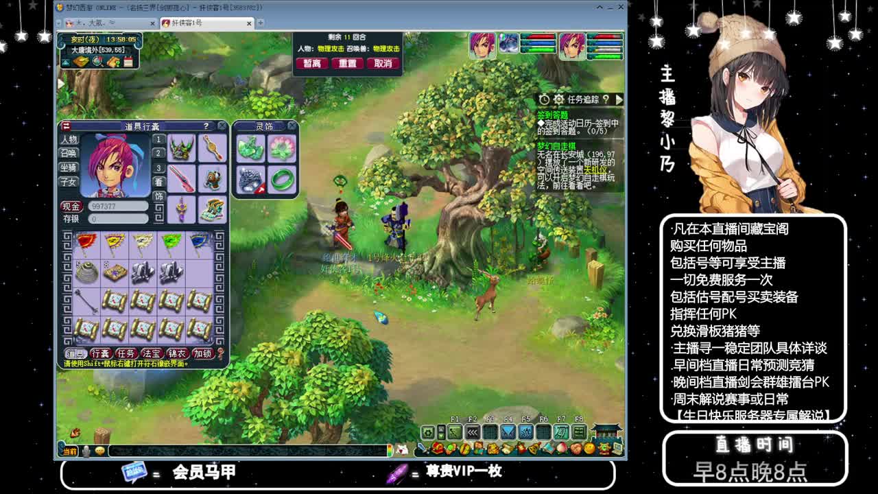 乃姐接PK指挥寻团队 第10段