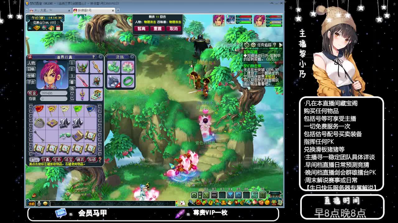 乃姐接PK指挥寻团队 第11段