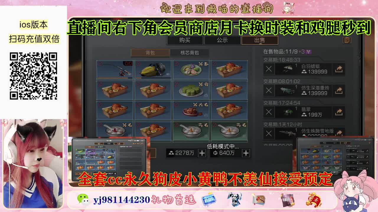 有老板需要代肝吗 第2段