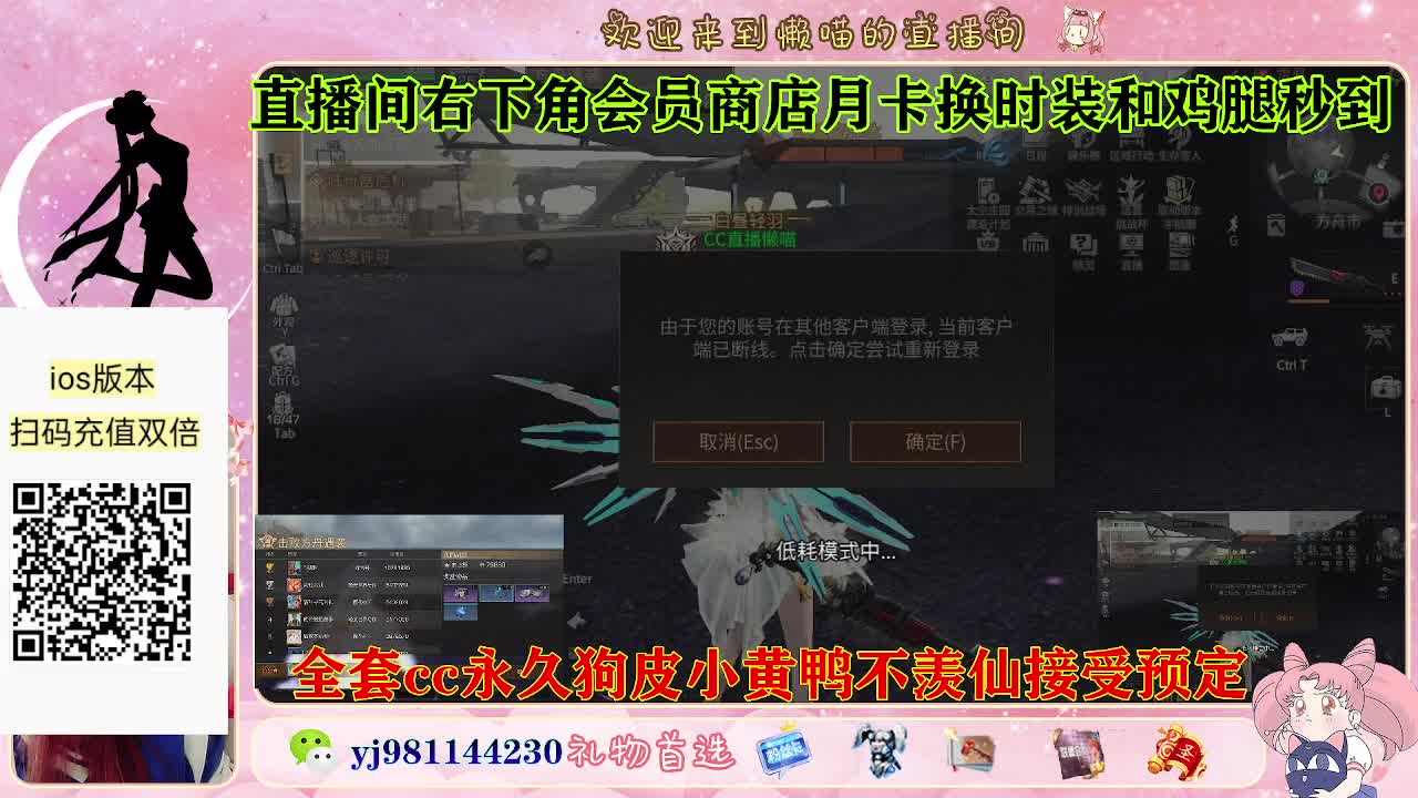 有老板需要代肝吗 第3段