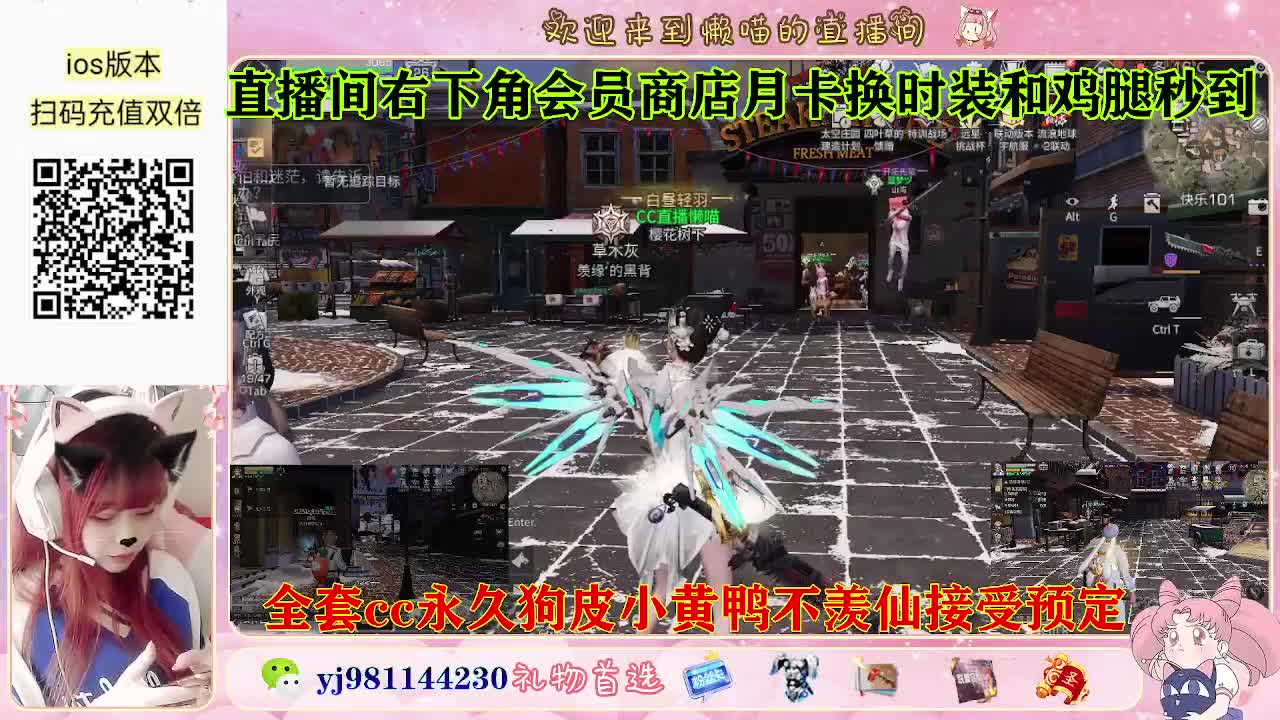 有老板需要代肝吗 第4段
