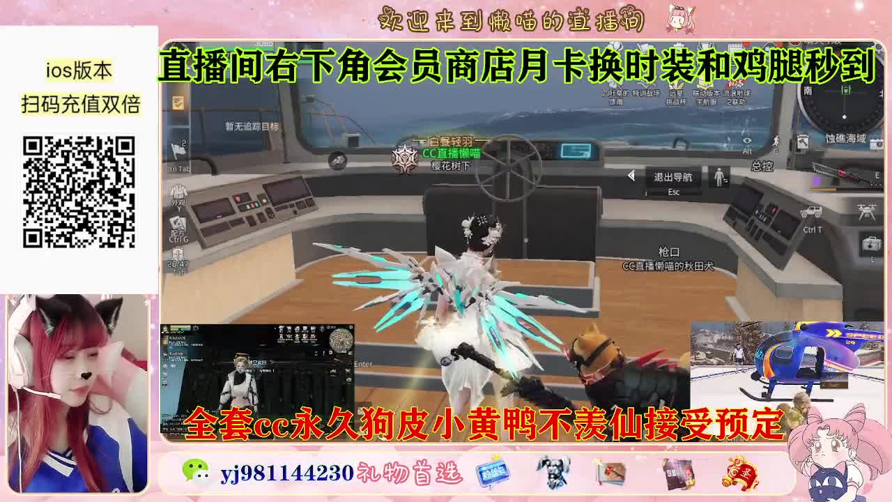 有老板需要代肝吗 第5段