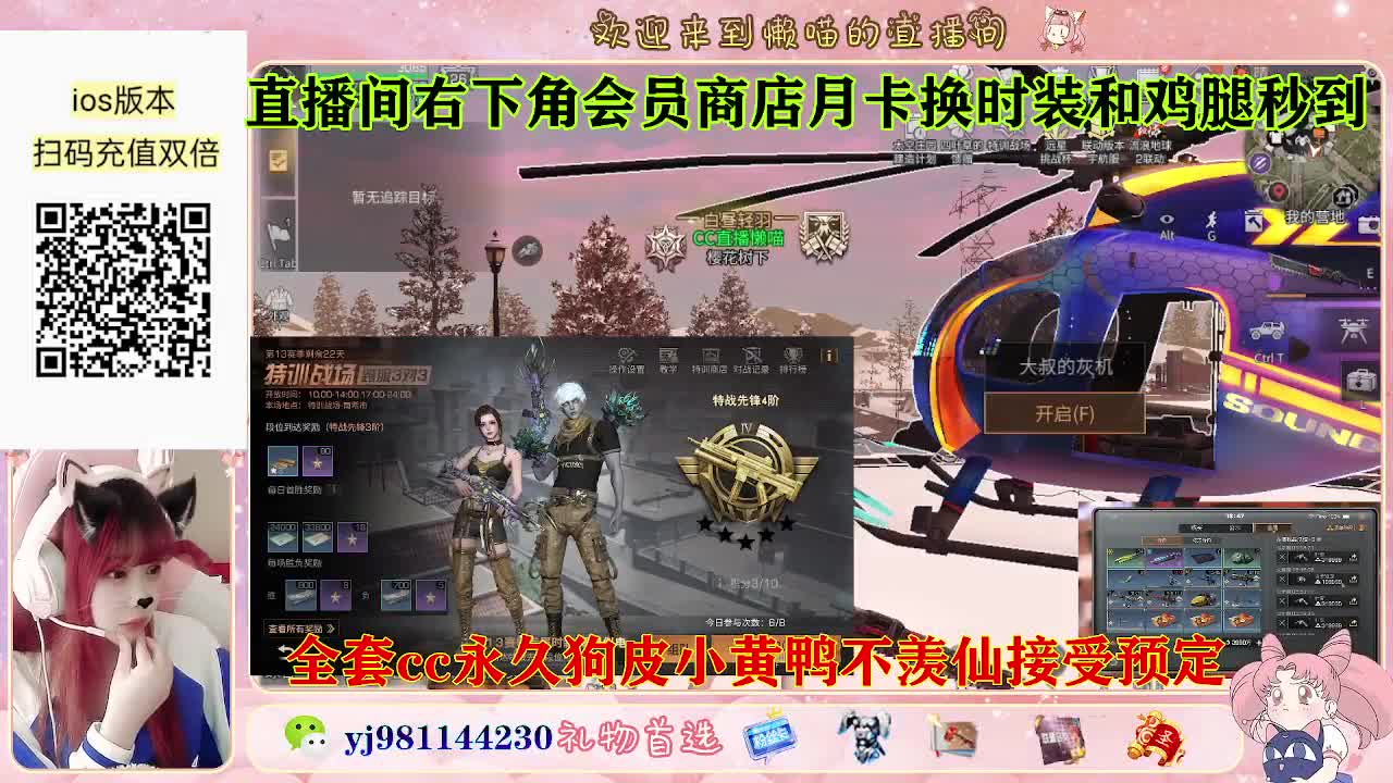 有老板需要代肝吗 第6段