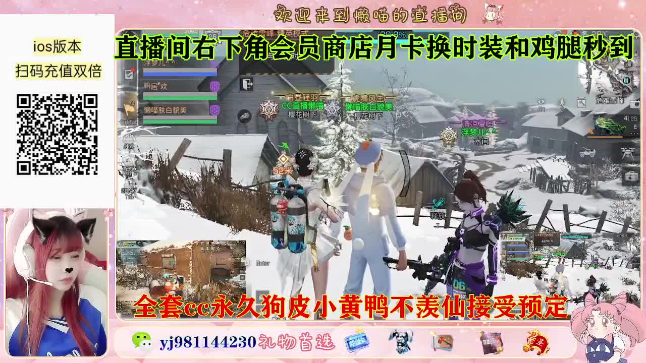 有老板需要代肝吗 第7段