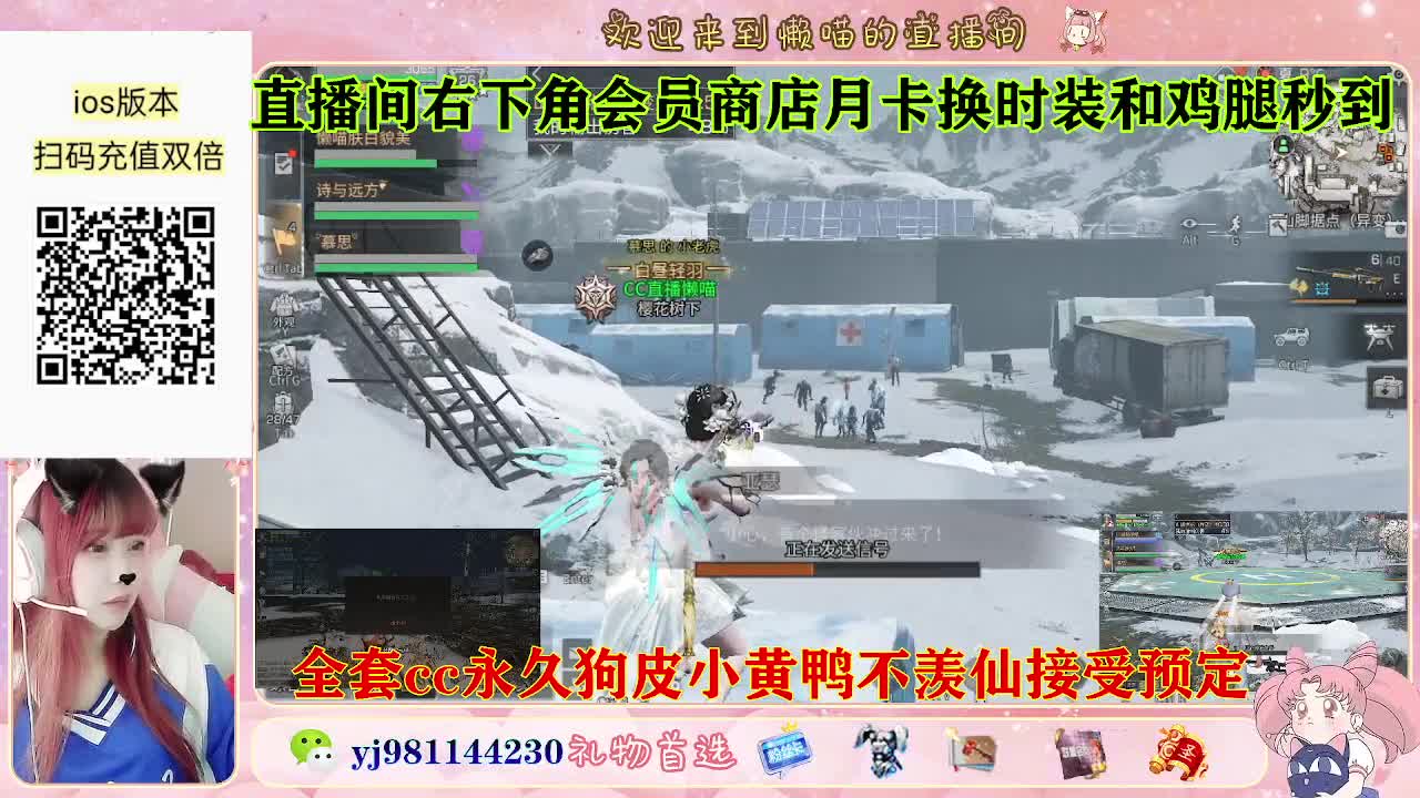 有老板需要代肝吗 第8段