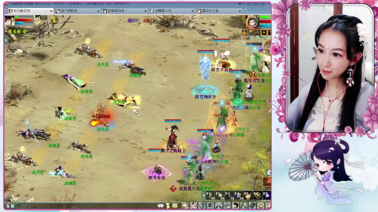 今日立春、福星送小糖果 第1段