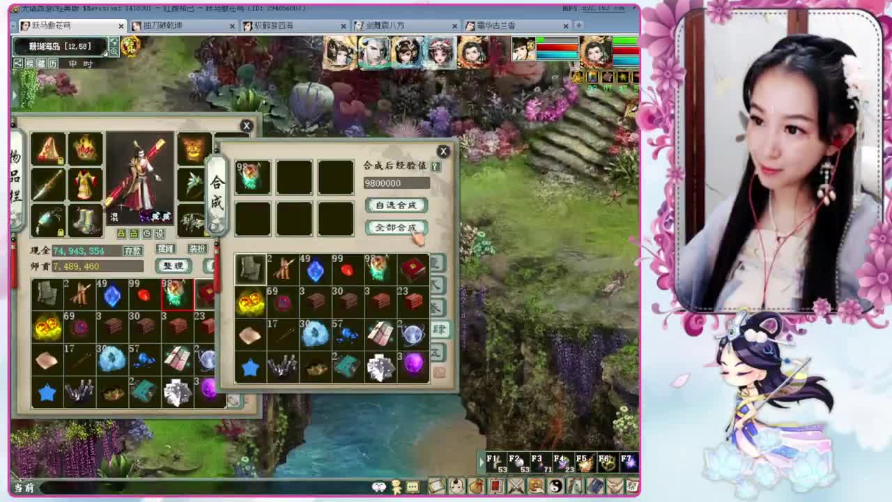 今日立春、福星送小糖果 第5段