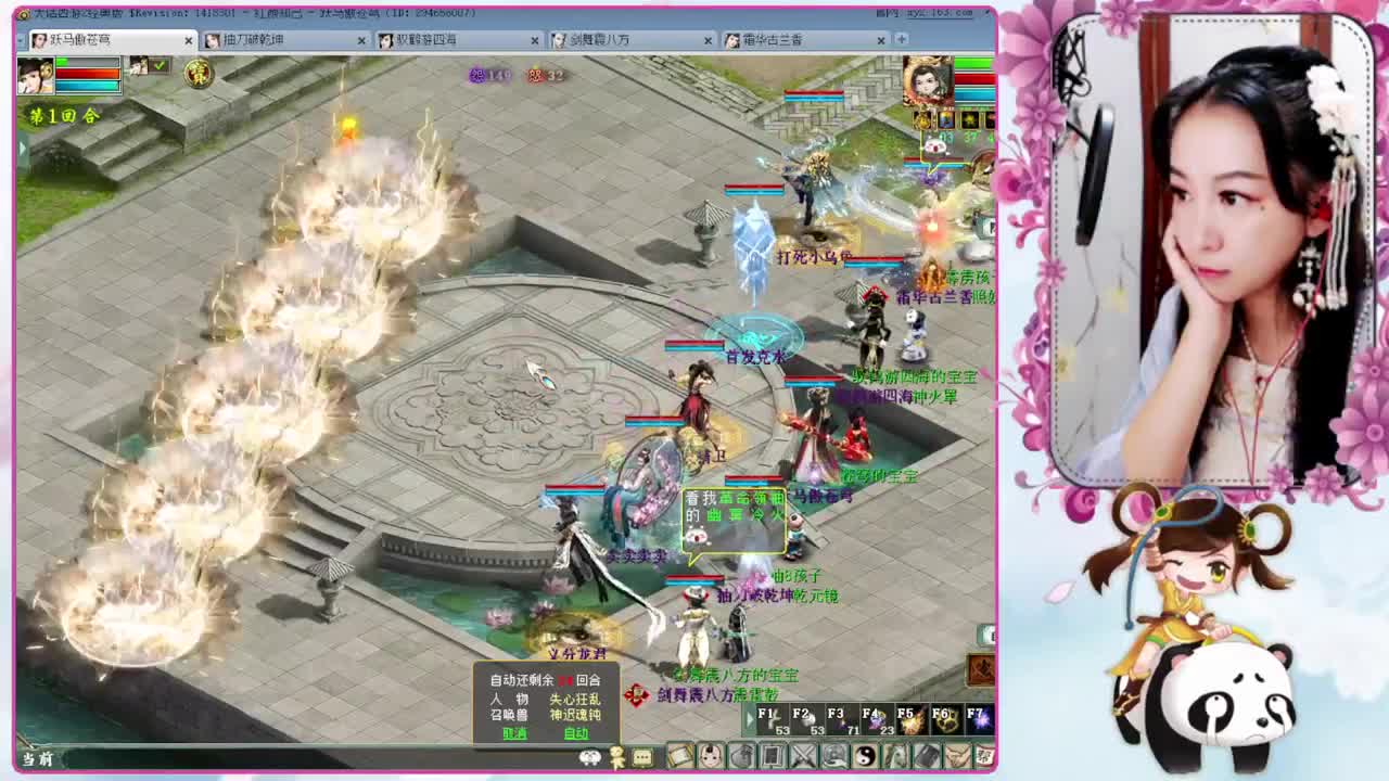 今日立春、福星送小糖果 第6段