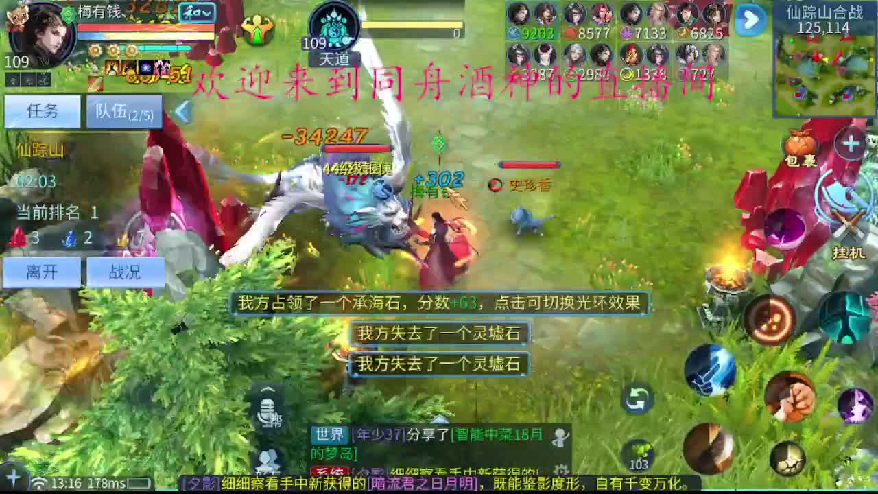 新区升级，指挥打造，托管 第1段