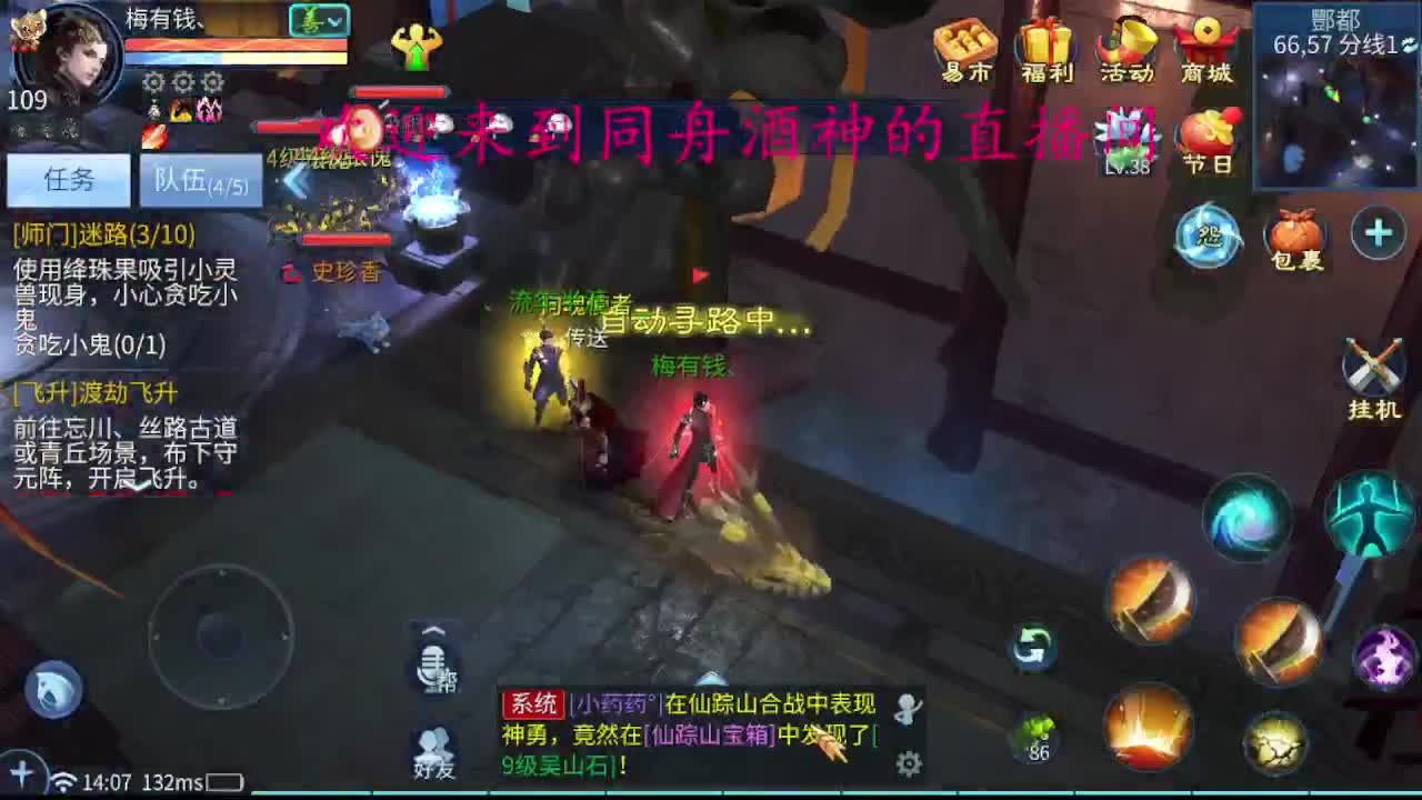 新区升级，指挥打造，托管 第3段