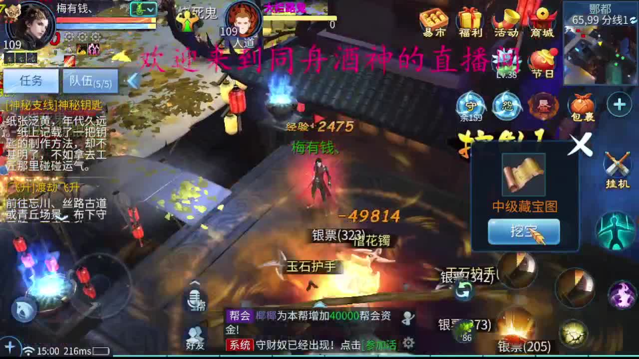 新区升级，指挥打造，托管 第4段