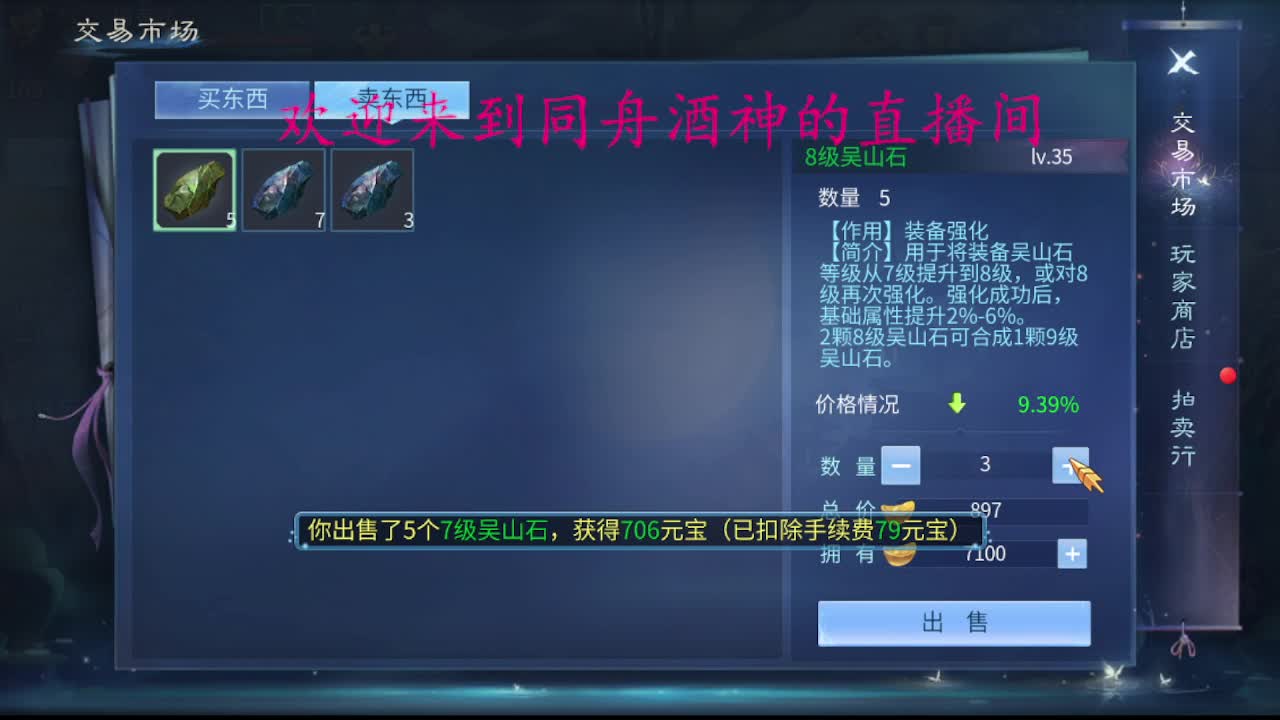 新区升级，指挥打造，托管 第5段