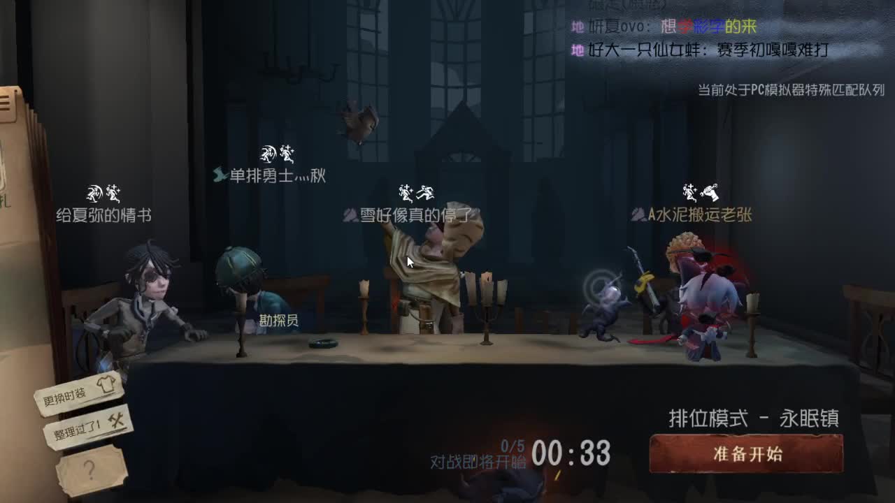 今天也是努力的一天 第2段