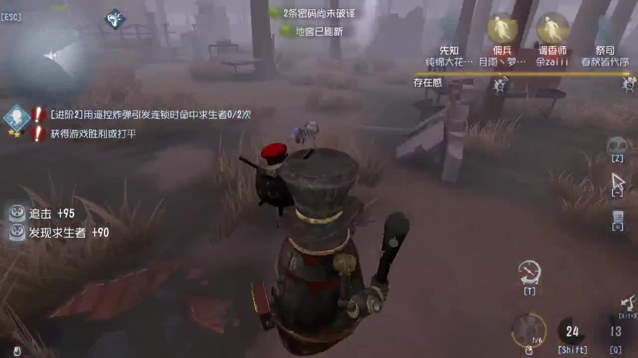 今天也是努力的一天 第6段