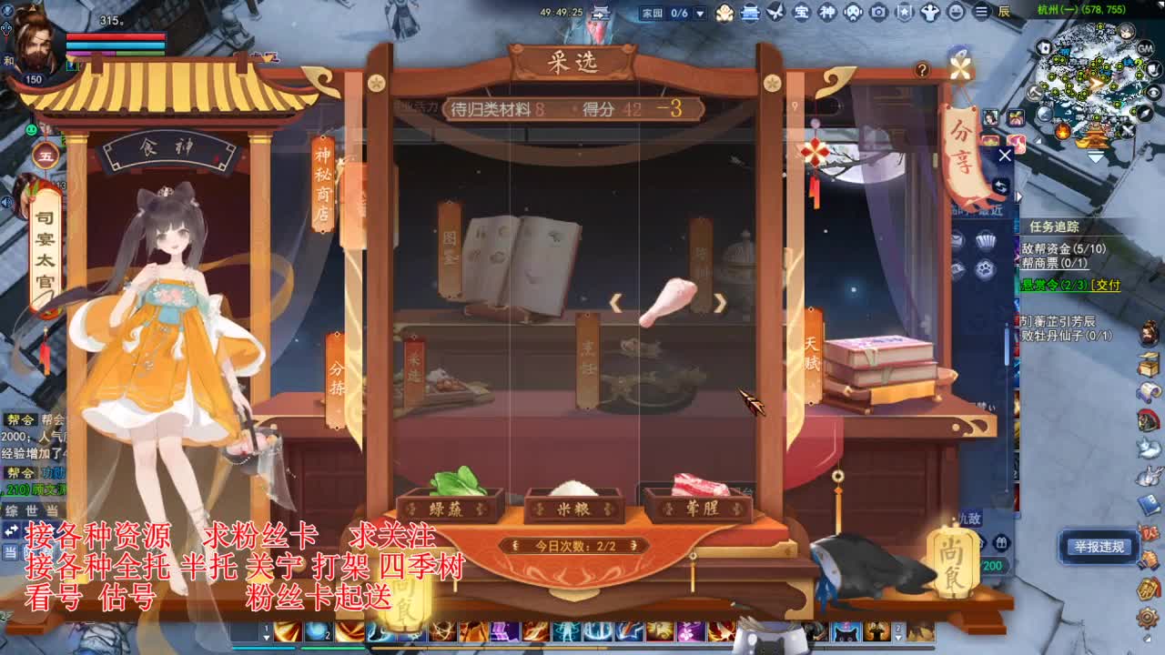 专业看号估号，接各种业务 第1段