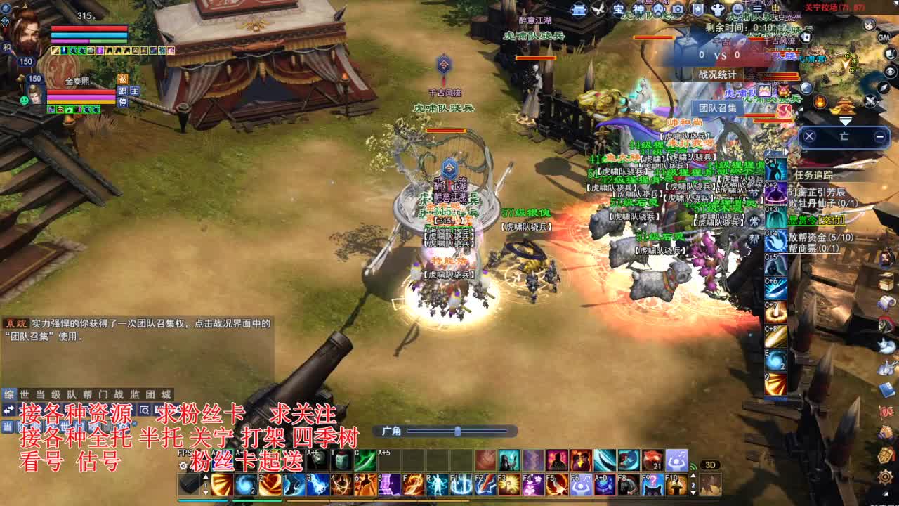 专业看号估号，接各种业务 第2段