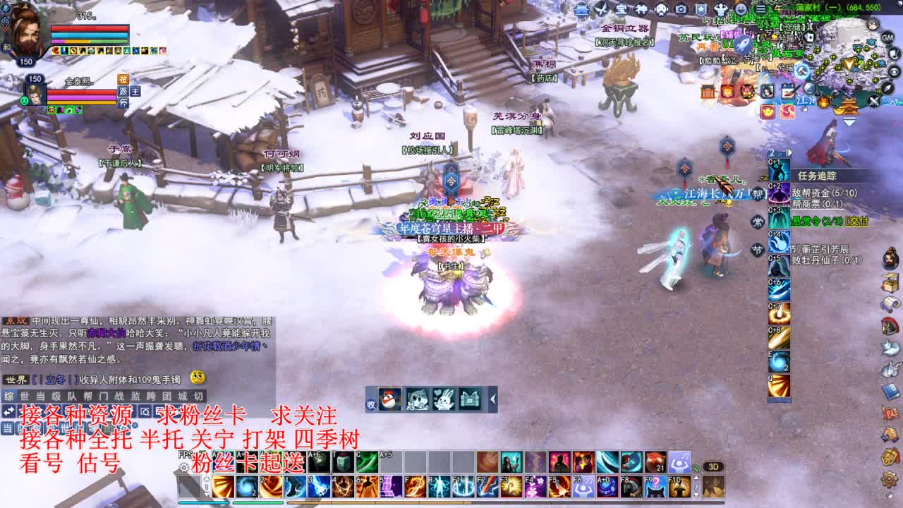 专业看号估号，接各种业务 第3段