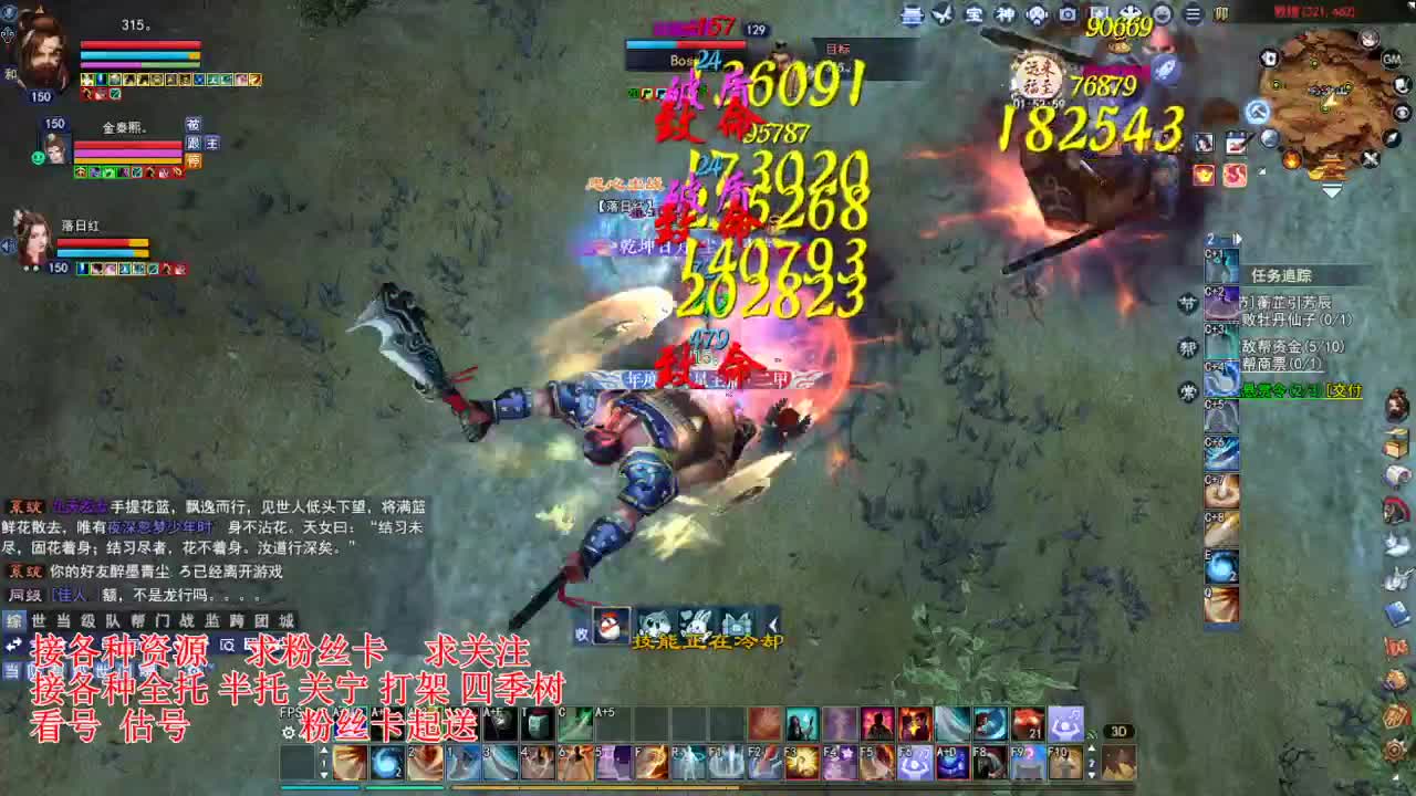 专业看号估号，接各种业务 第4段