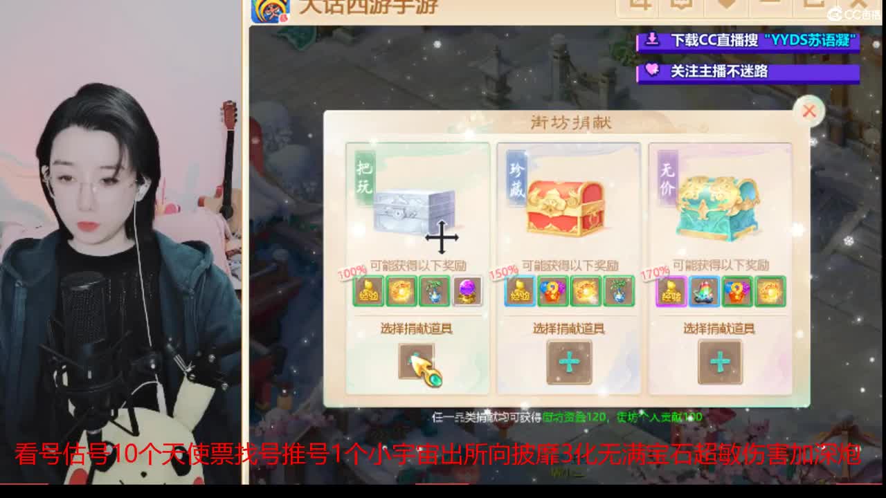 10个天使票接看号估号 第6段