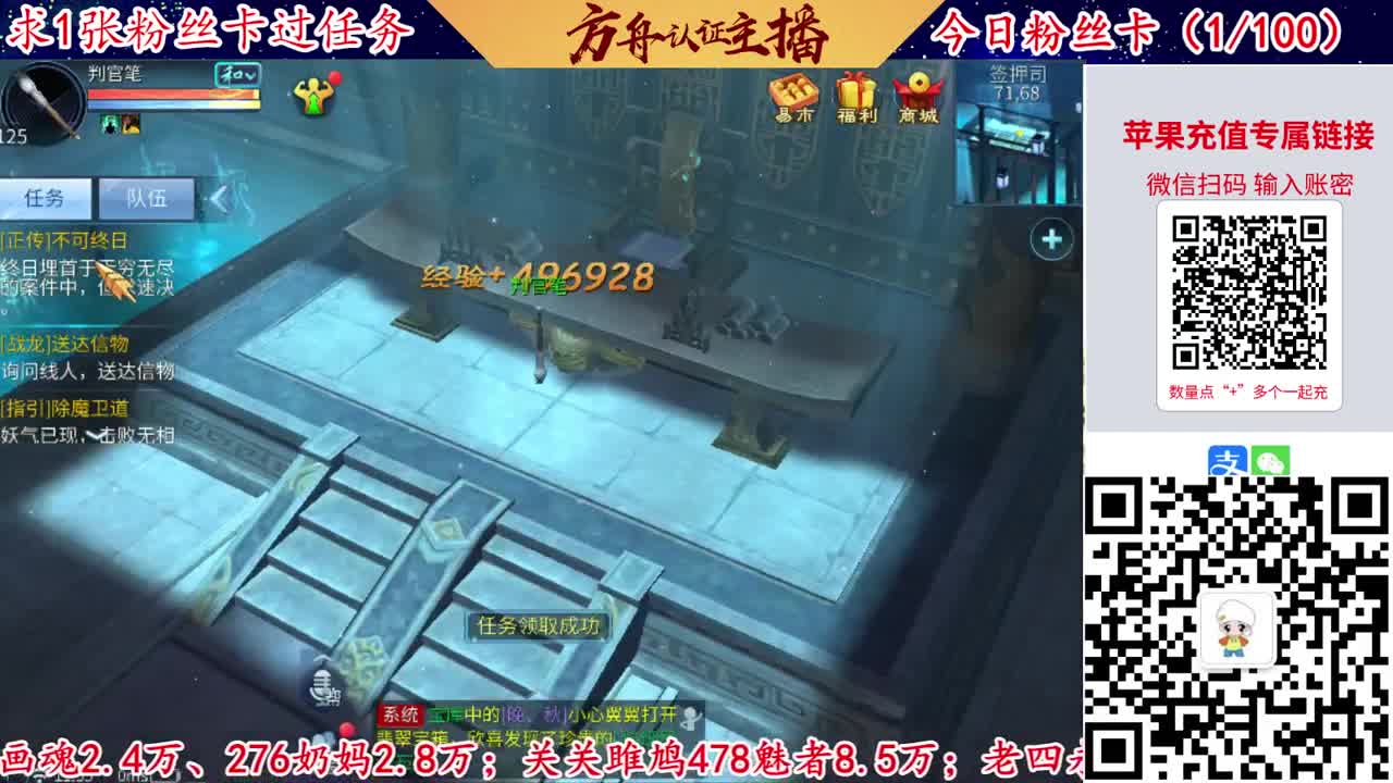 接强化补缀洗宝宝开性格 第1段
