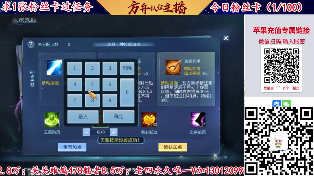 接强化补缀洗宝宝开性格 第3段