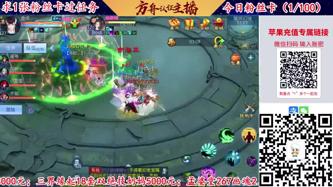 接强化补缀洗宝宝开性格 第6段