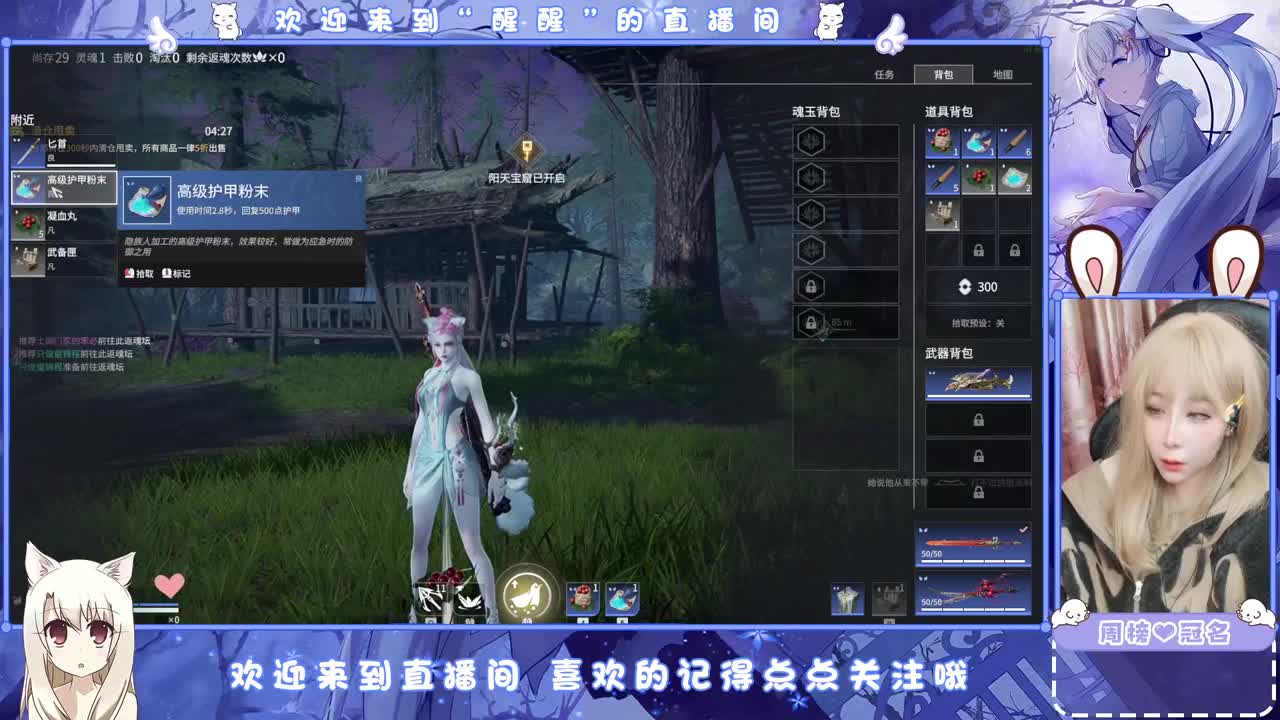 贫困户 第1段