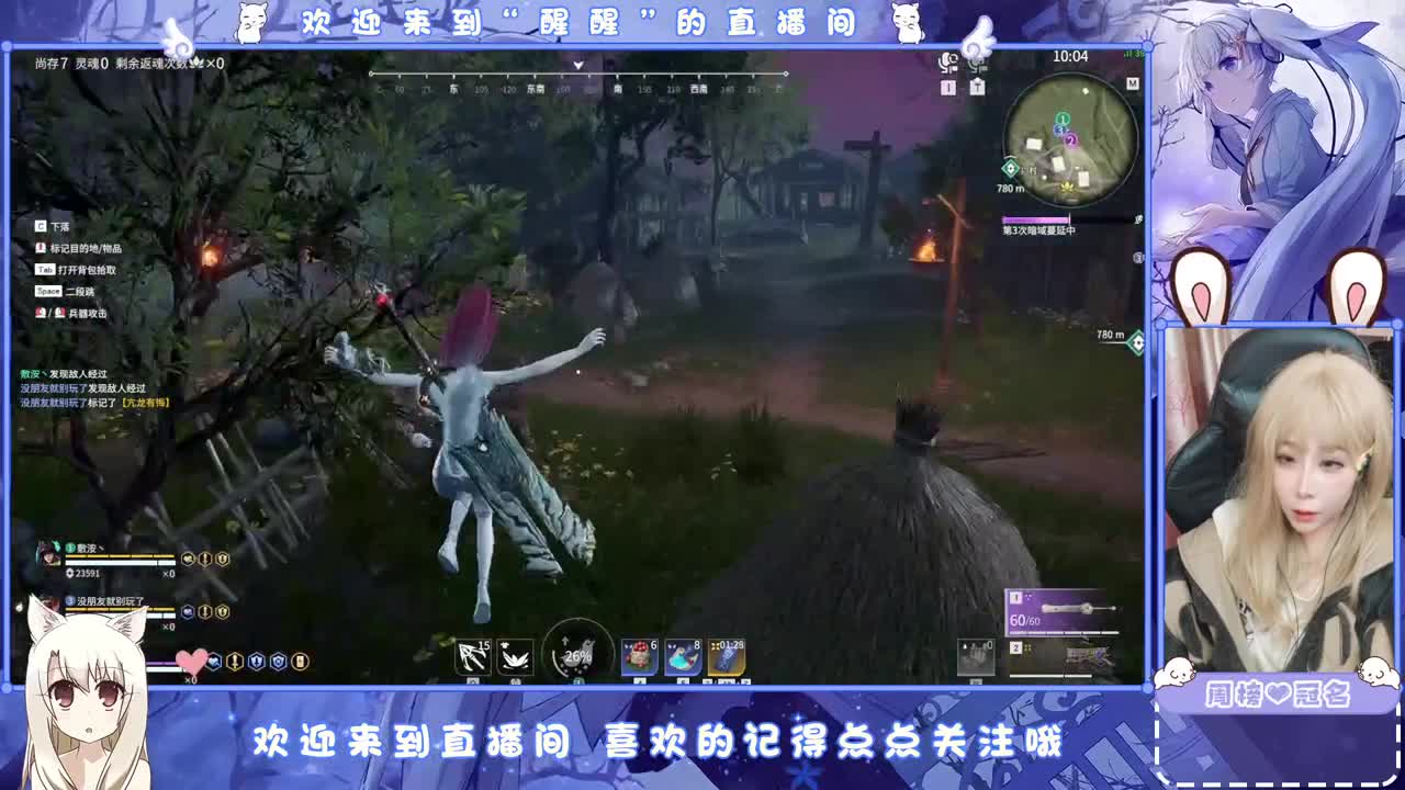 贫困户 第2段