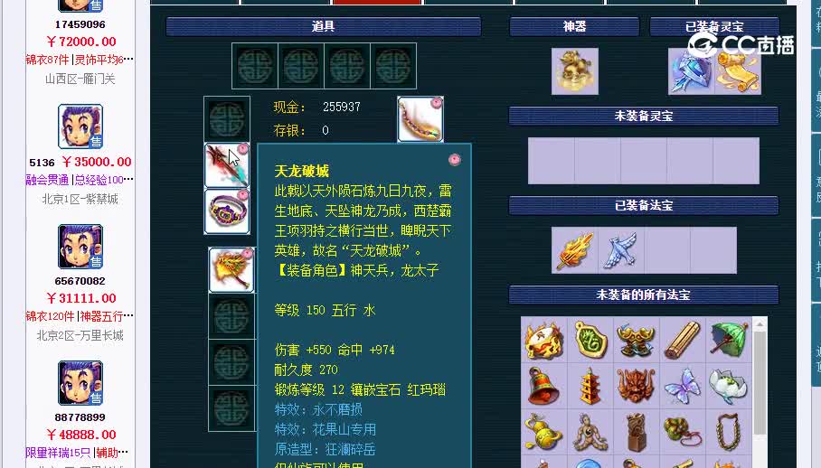 159凌波20230204_170545