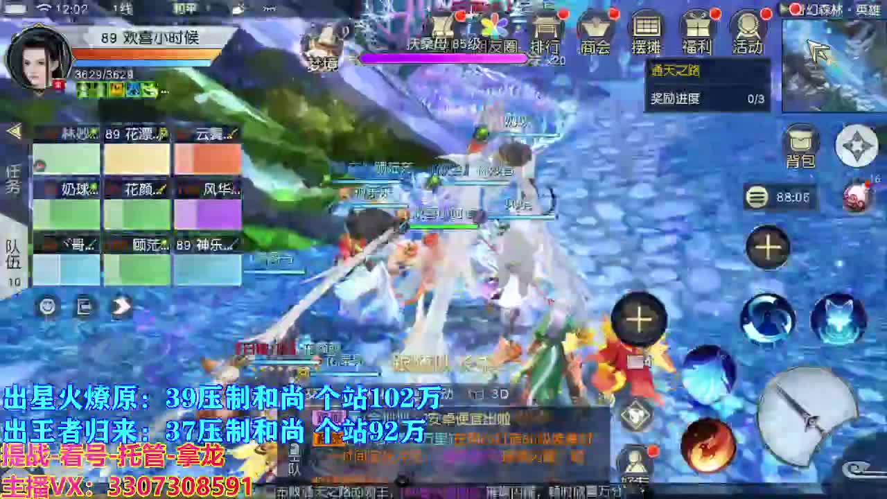 遇见最好的你们 第1段