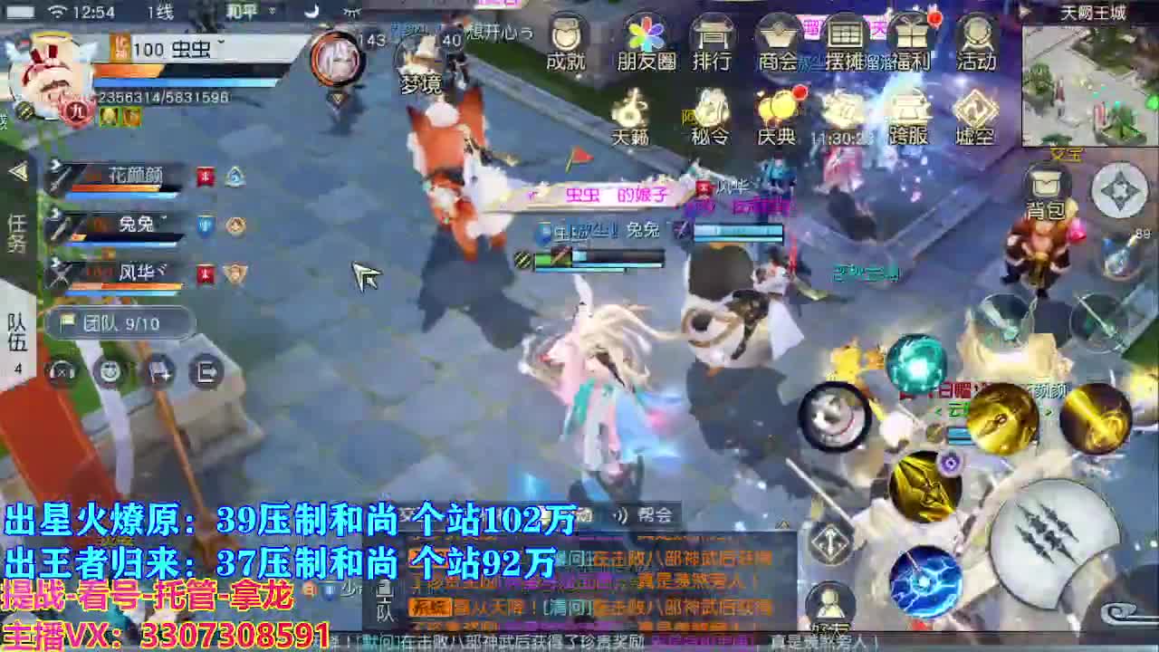 遇见最好的你们 第3段