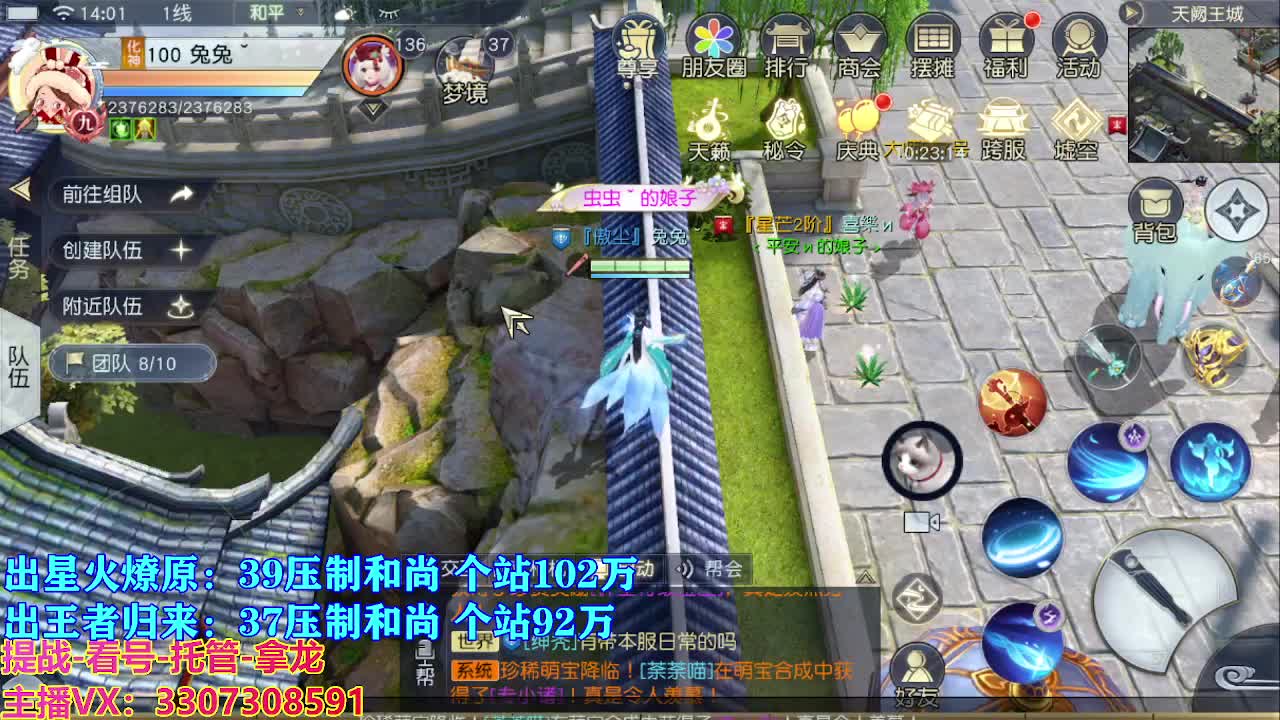 遇见最好的你们 第5段