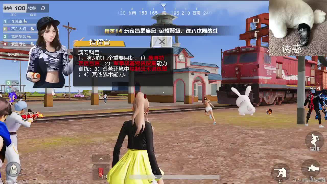 小小世界 开心至上 第2段