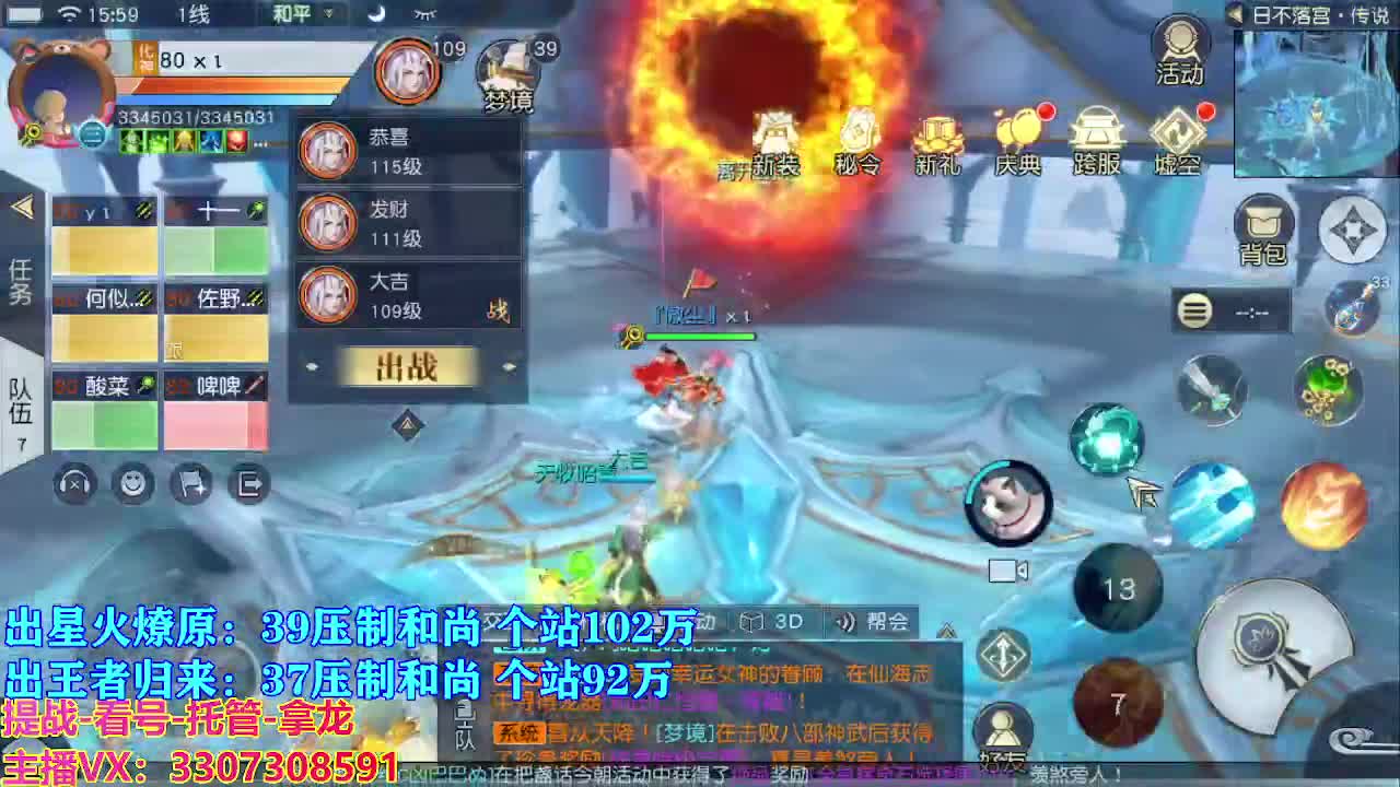 遇见最好的你们 第9段