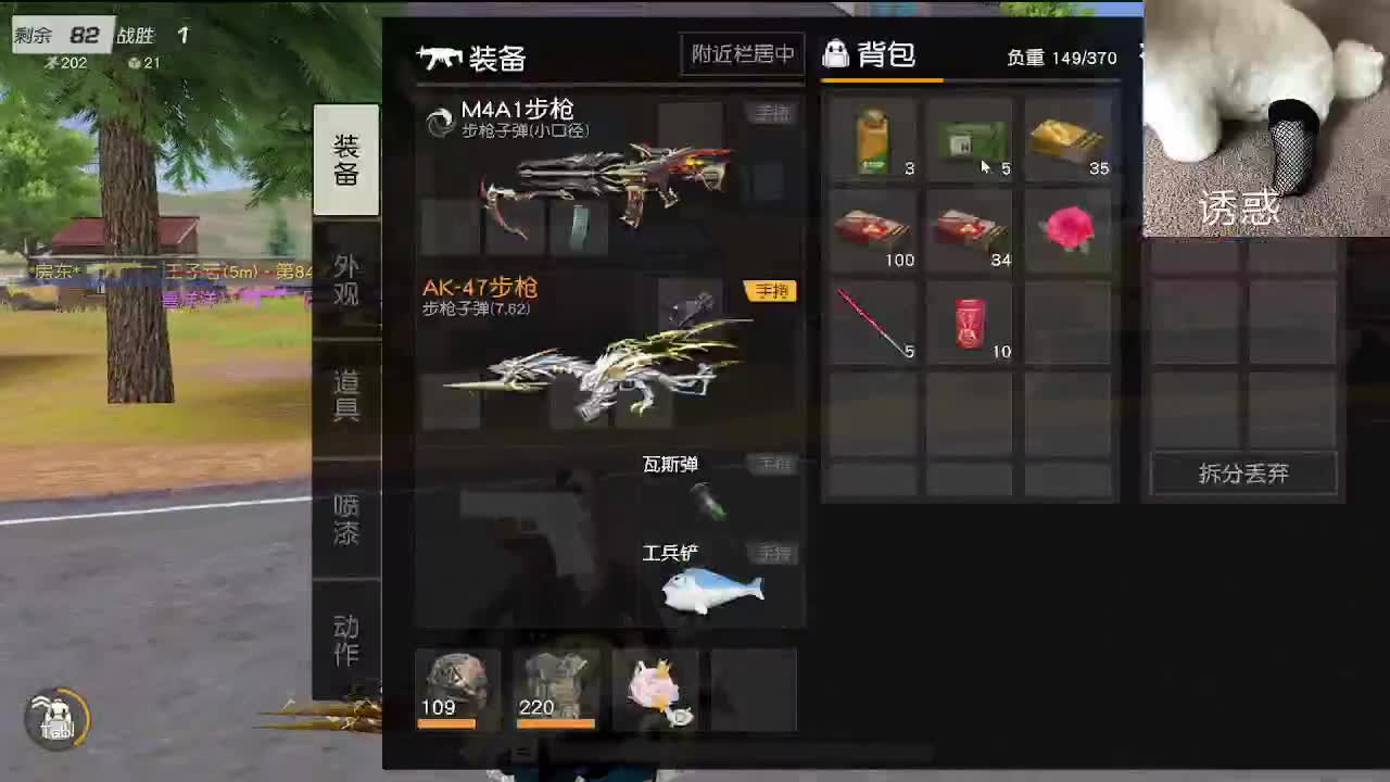 小小世界 开心至上 第3段