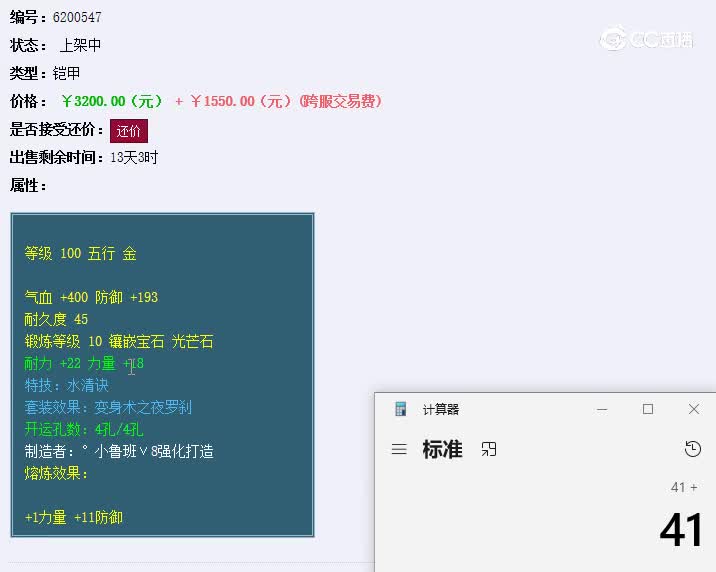 100男衣
